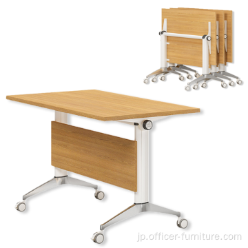 オフィスの折りたたみトレーニングテーブルを簡単に移動できます